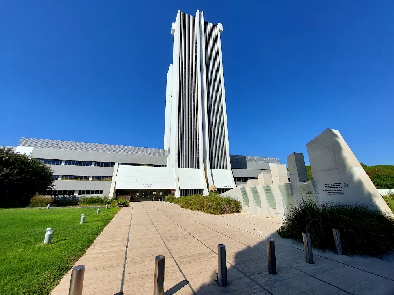 Weizmann Institute Of Science